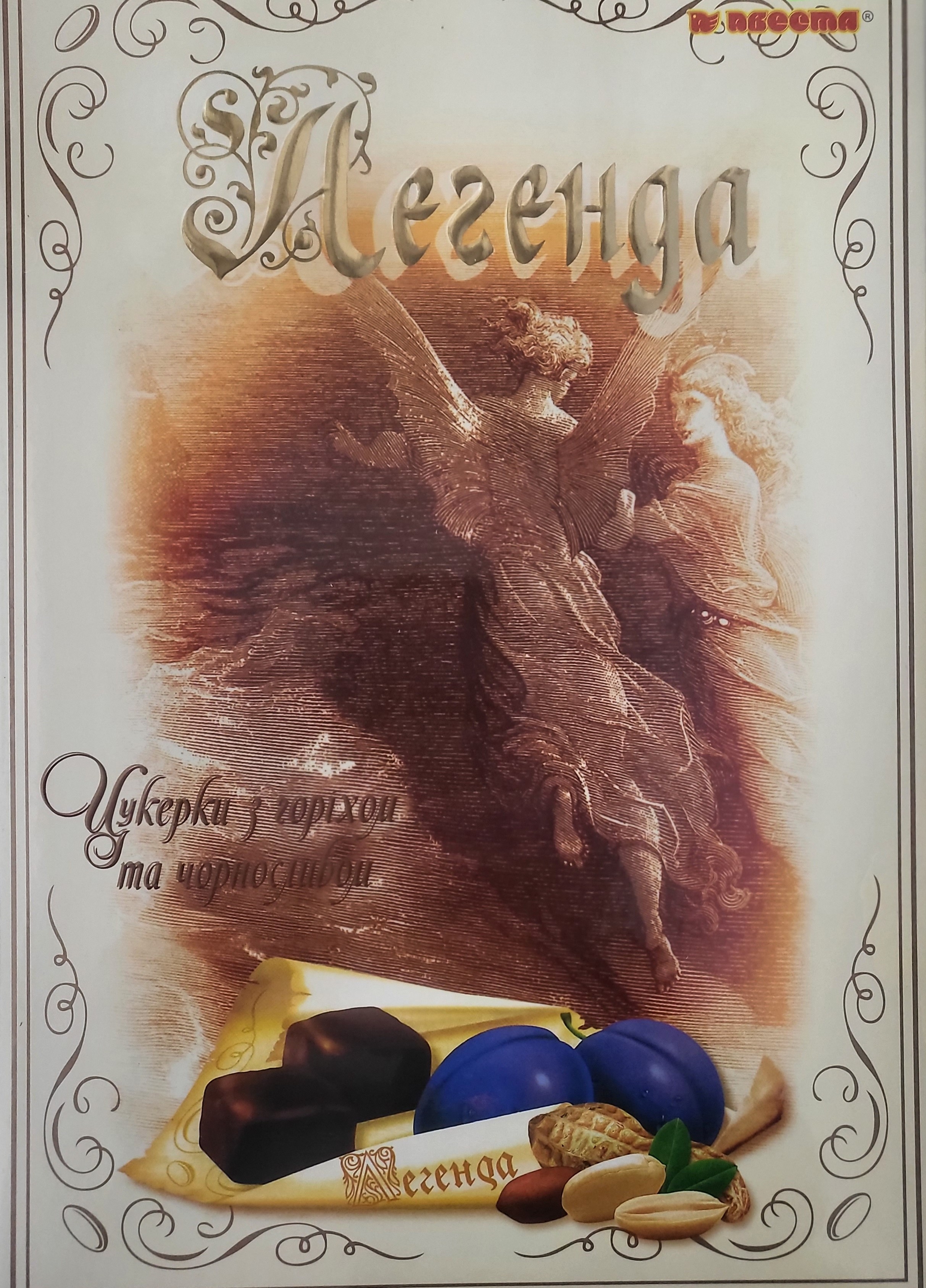 Leģenda šok.konf.290g/10gb