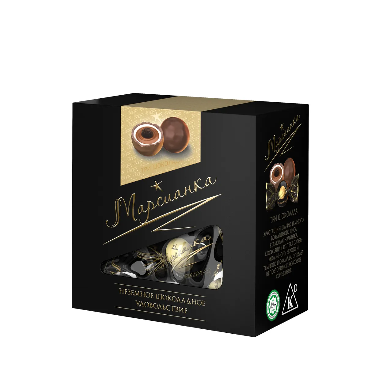 Šokolādes konfektes "Martianka - Trīs šokolādes" 80 gr