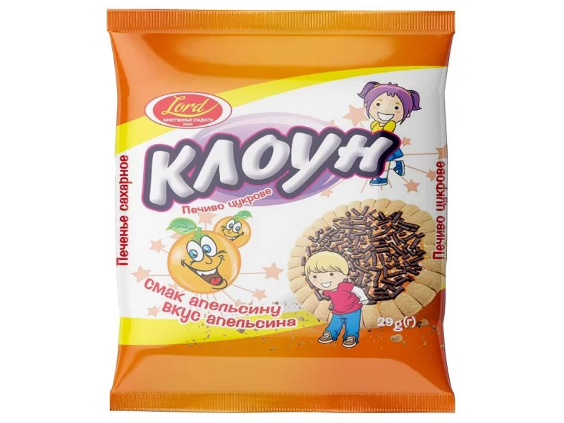 Saldie cepumi “Kloun” ar apelsīnu garšu