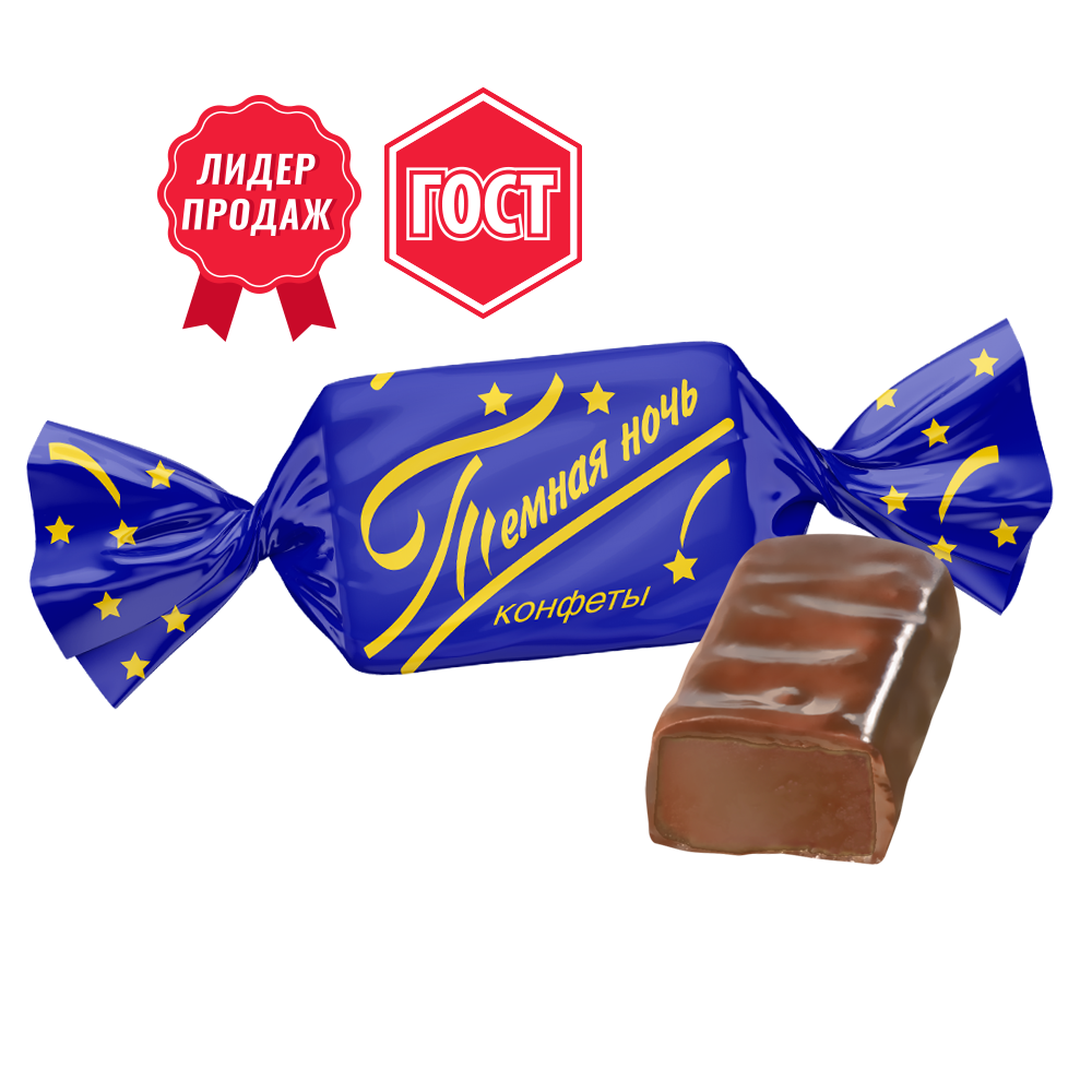 Fudge candy with a bright chocolate flavor "Dark Night" 1 kg