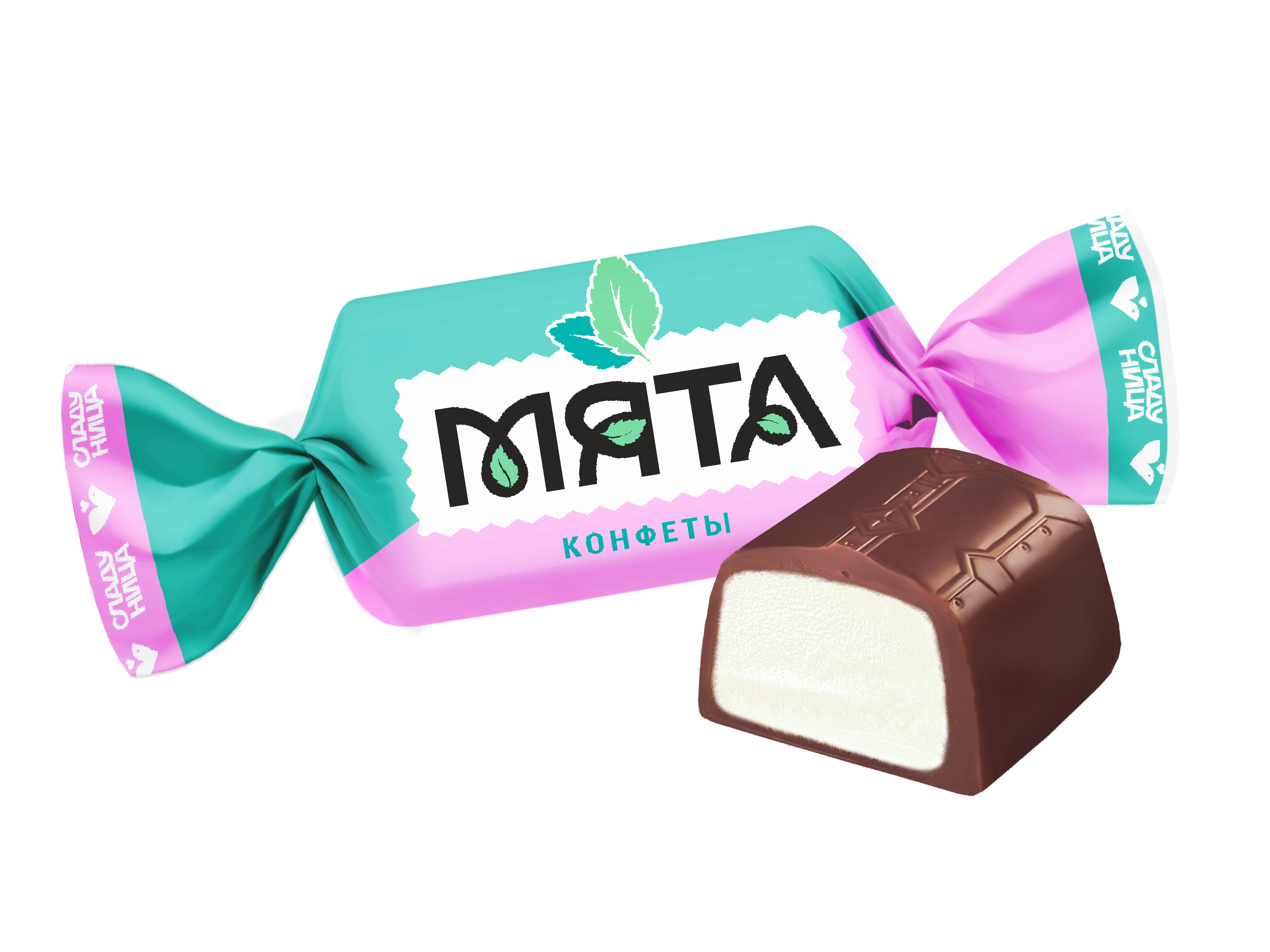 Mint Candies 1 kg