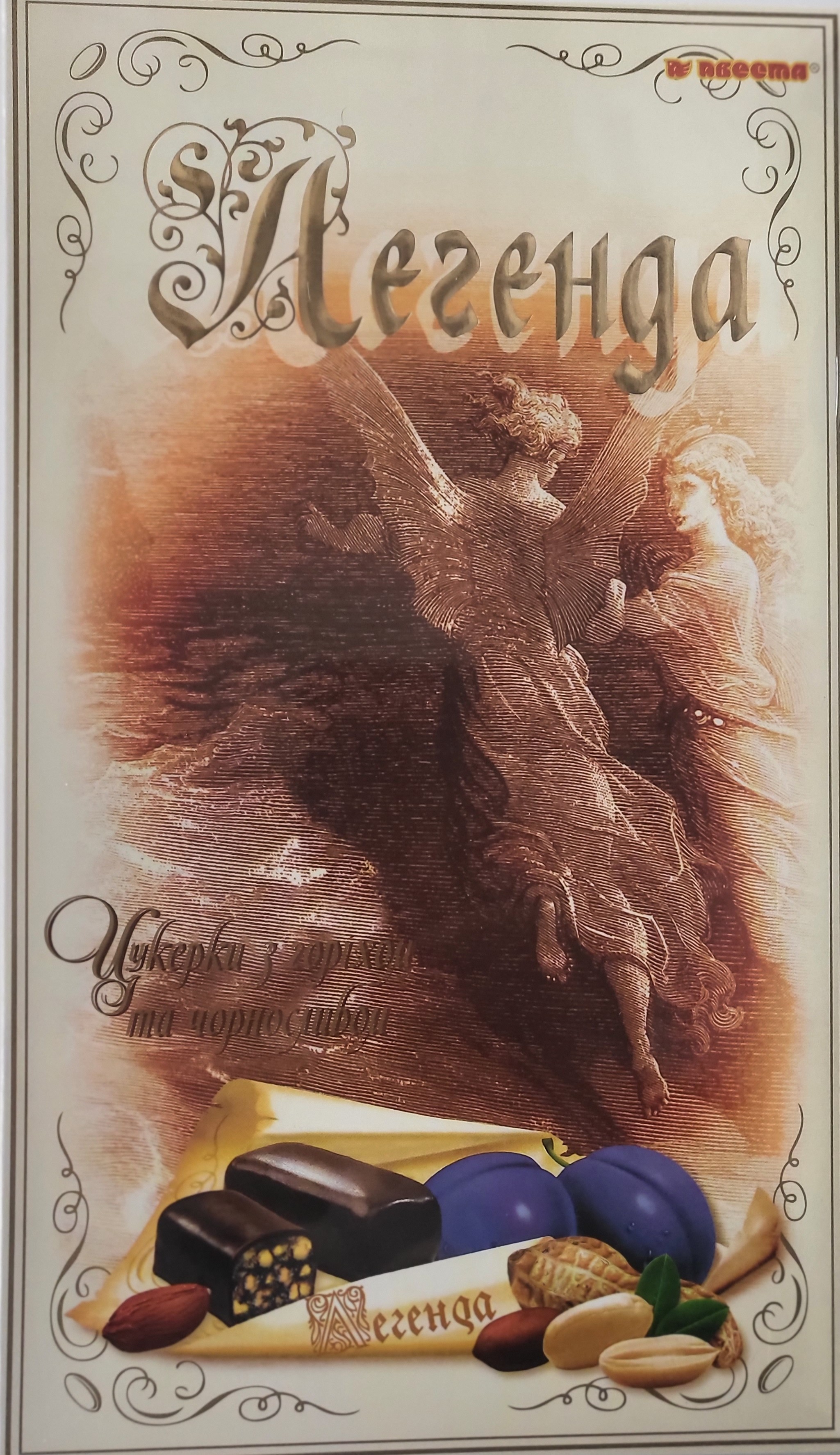 Leģenda šok.konf.180g/10gb