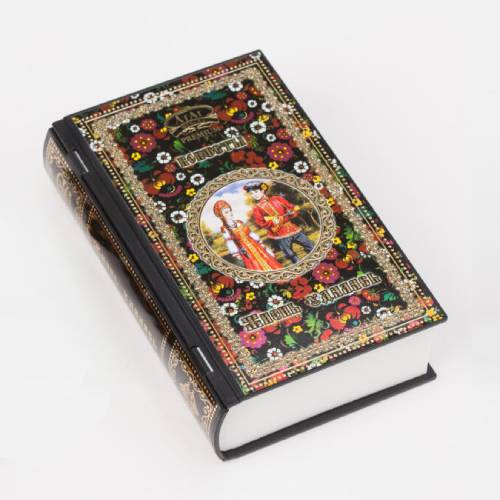 Конфеты глазированные «Жизнь удалась» (книга) 200 гр