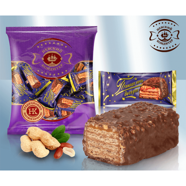 Waffle Candies “Dark Night” with Caramel and Peanuts 500 gr