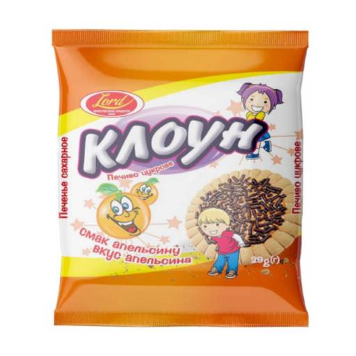 Sweet Biscuits “Kloun” with orange flavor 1116 gr