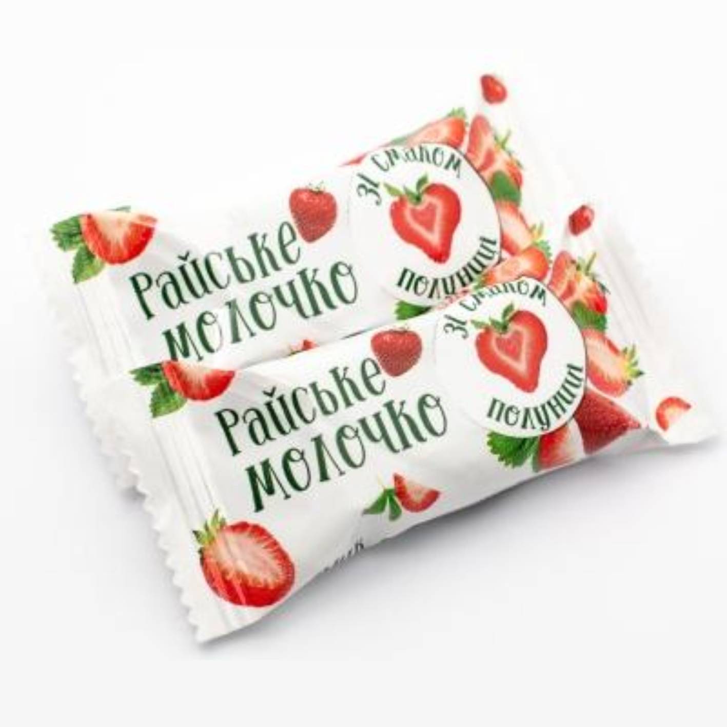 Конфеты "Райское молочко" со вкусом клубники 1 кг