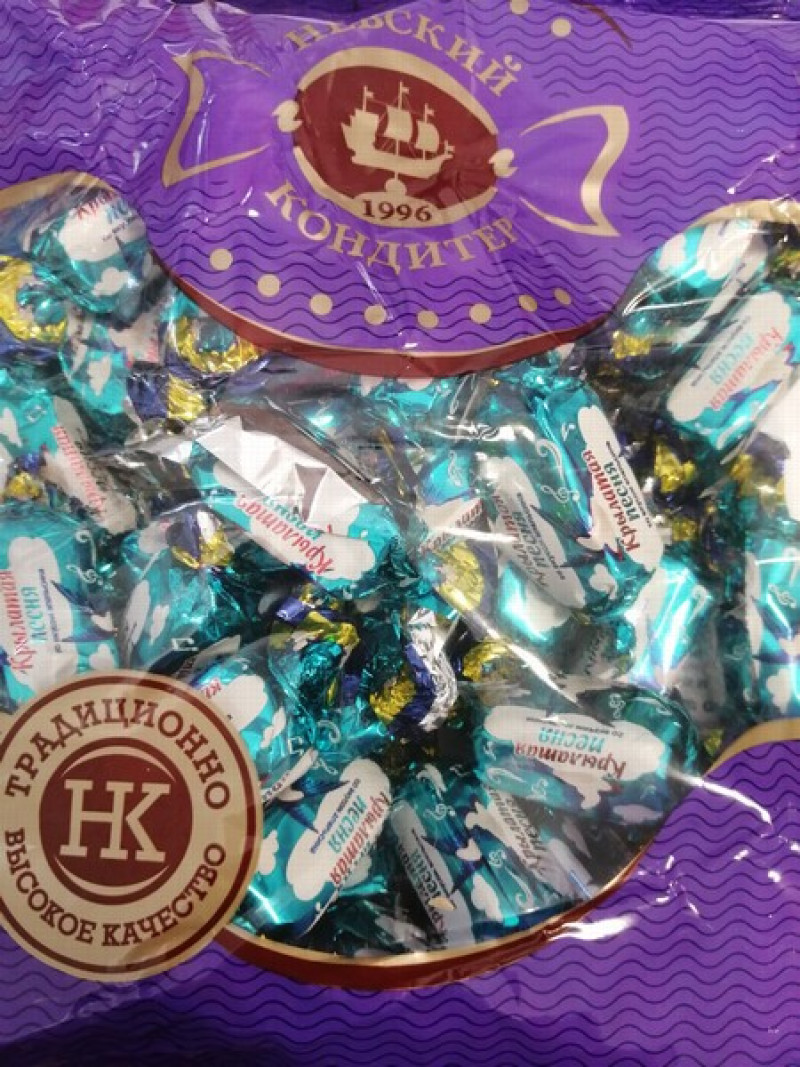 Konfektes "Spārnotā dziesma: Apelsīns" 1 kg