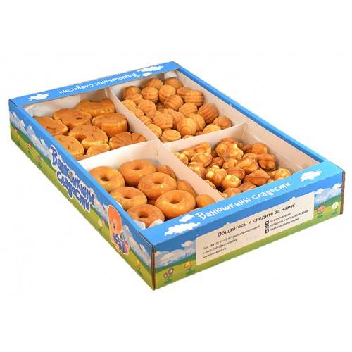 Mix of butter cookies "Assorted №8" 850 gr