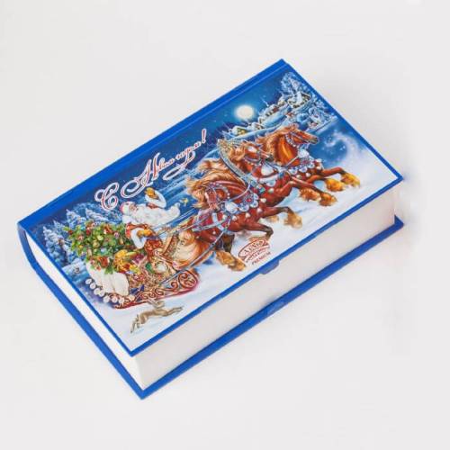 Šokolādes konfektes "S Novim Godom" (grāmata) 200 gr